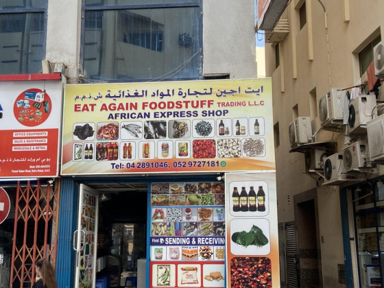 Eat Again Foodstuff Trading