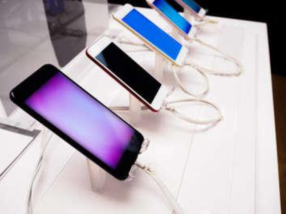 Dar Al Taqwa Mobile Phones Trading