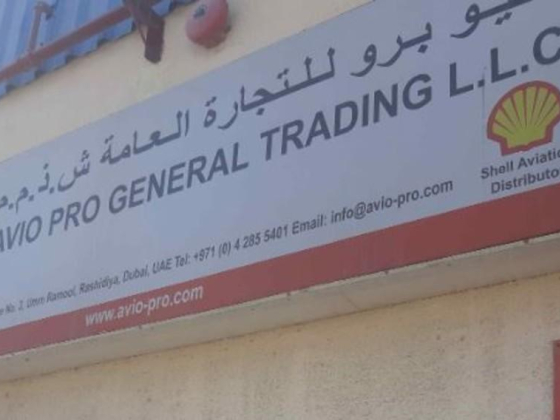 Avio Pro General Trading