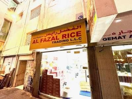Al Fazal Rice Trading