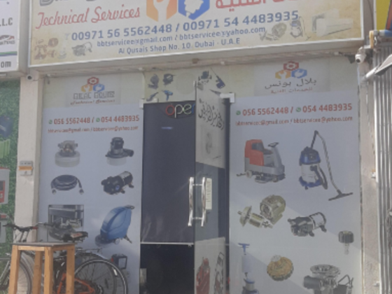 Bilal Bouns Technical Services