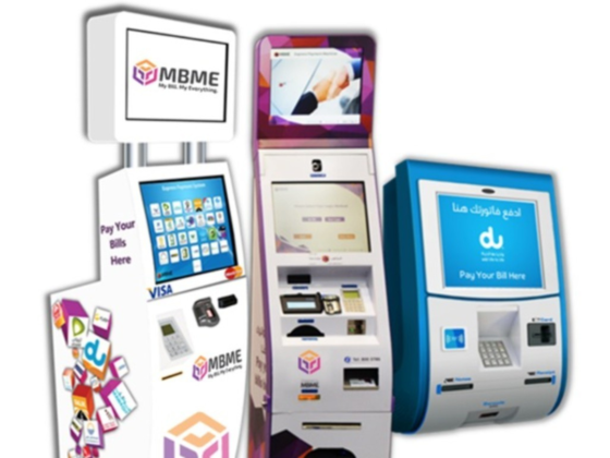 Mbme Payment Machine