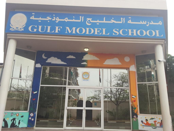 Gulf Model School