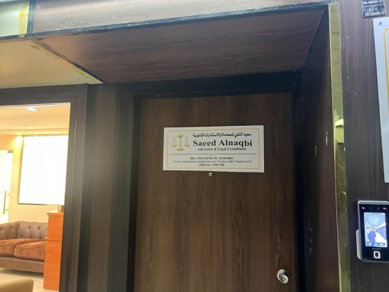 Saeed Alnaqbi Advocates & Legal Consultants