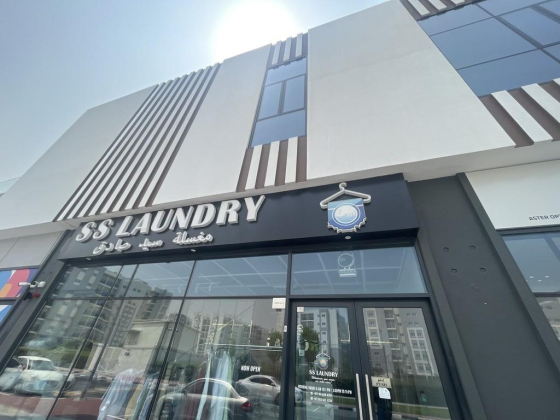 SS Laundry