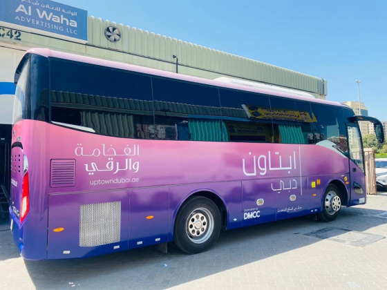 Al Waha Advertising LLC