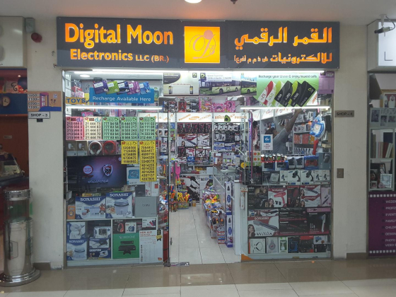 Digital Moon Electronics