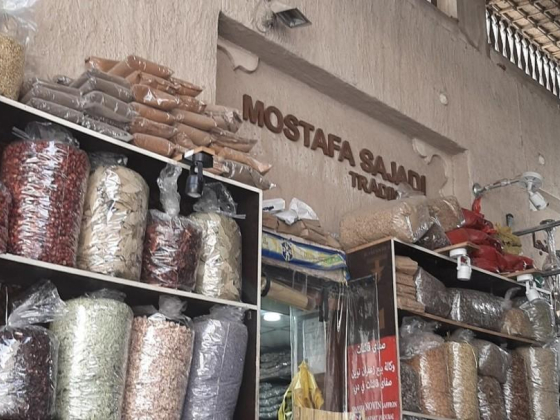 Mostafa Sajadi Trading