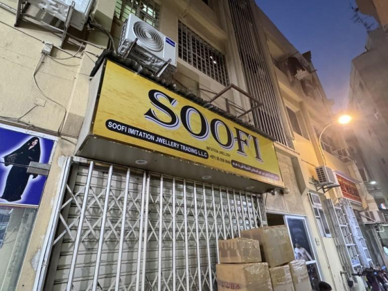 Soofi Imitation Jwellery Trading