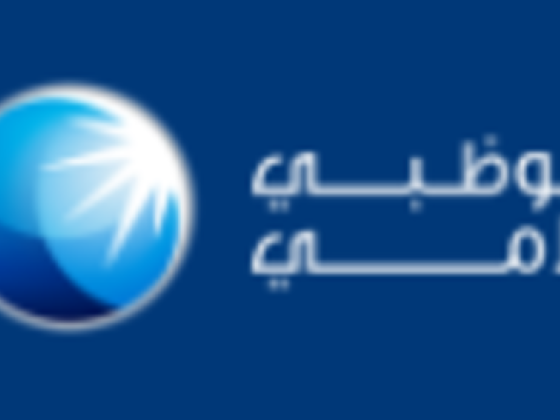 Abu Dhabi Islamic Bank (ATM)